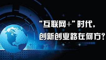 wrl0416 互联网遇上瓴域建材 开启建材行业新时代 联商专栏