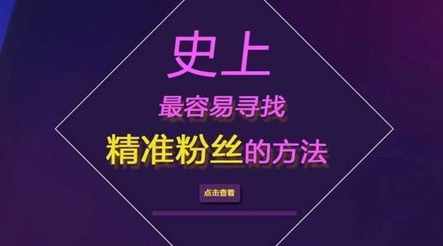 打开互联网营销的大门,进入智能大数据精准采集的殿堂